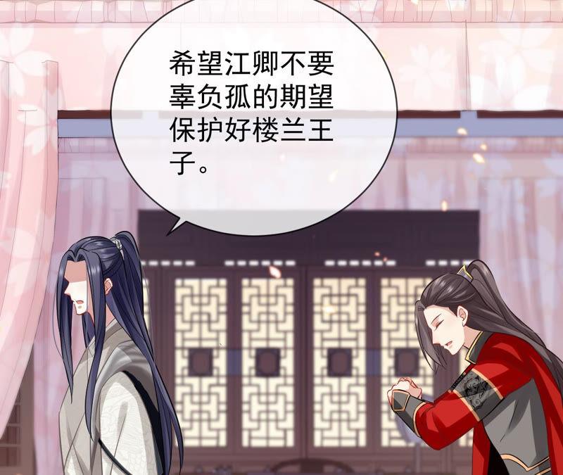 第 56 页