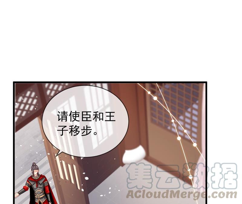 第 58 页