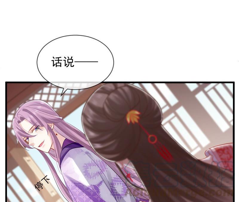 第 61 页