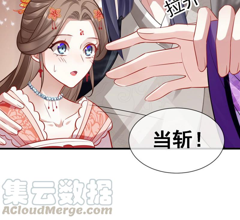 第 67 页