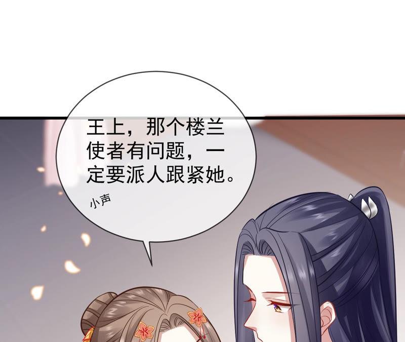 第 72 页
