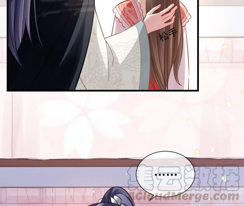 第 76 页