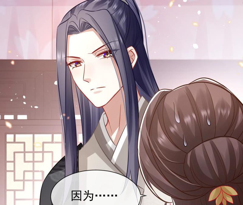第 77 页