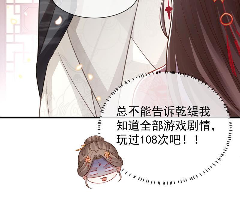 第 78 页