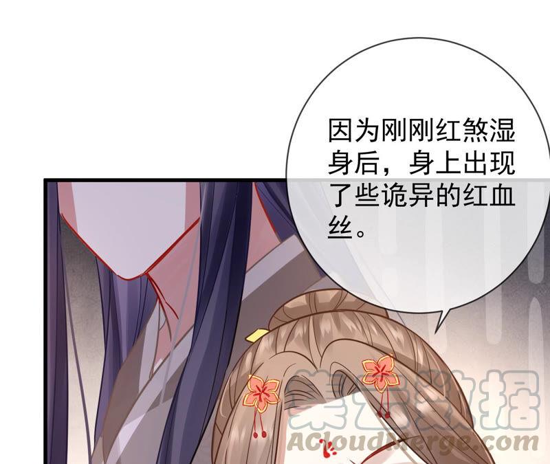 第 79 页