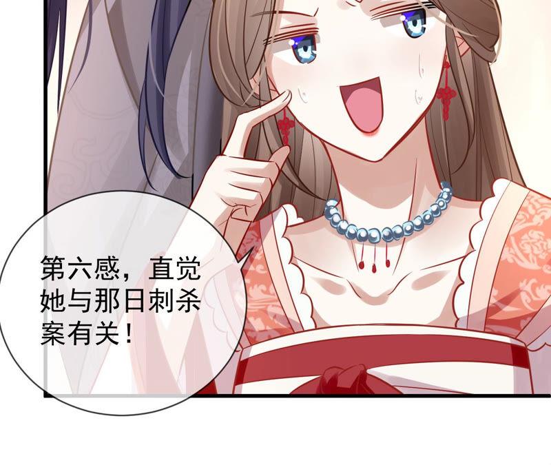 第 80 页