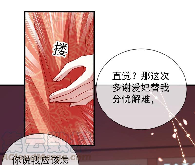 第 82 页