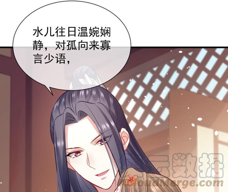 第 85 页