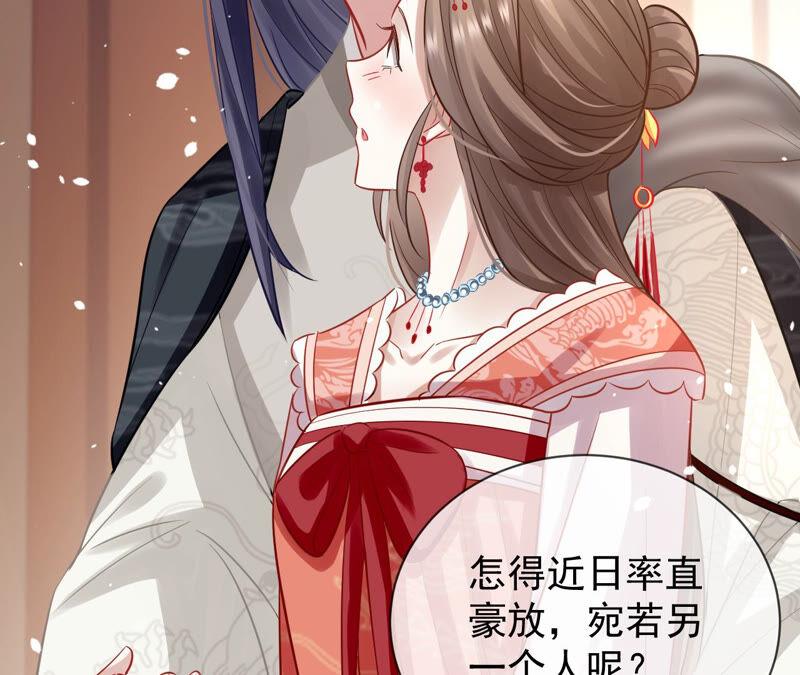 第 86 页