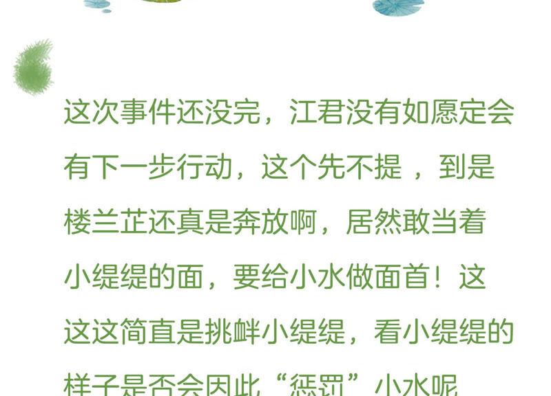 第 89 页