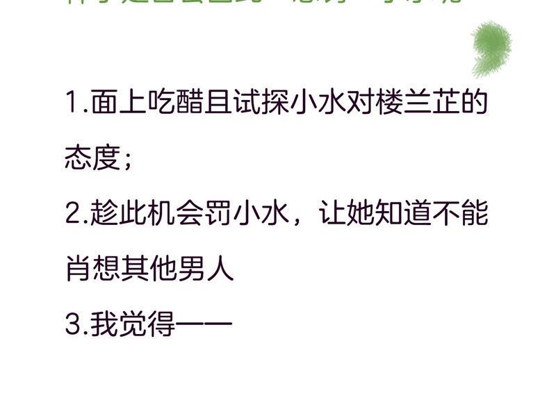 第 90 页