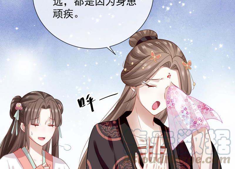 第 67 页
