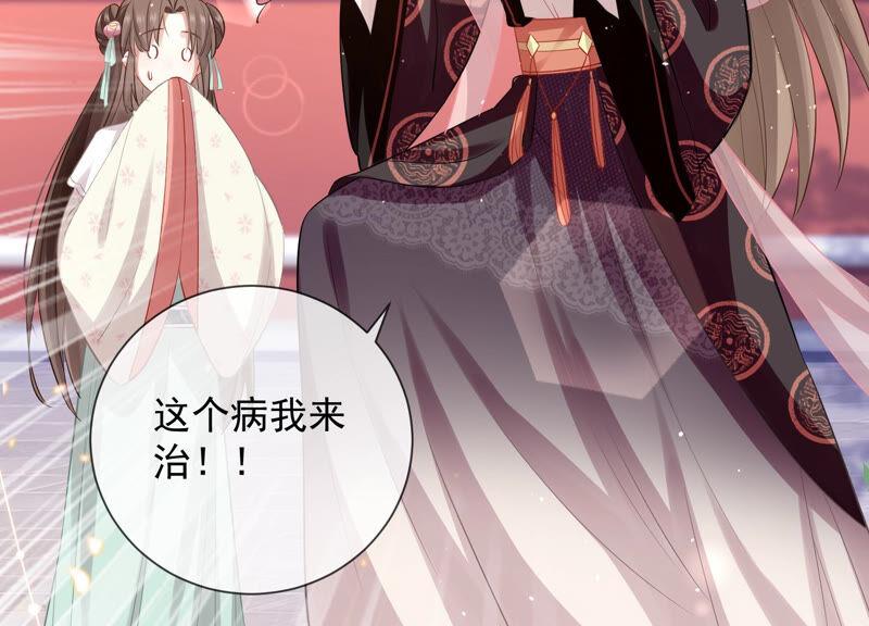 第 72 页