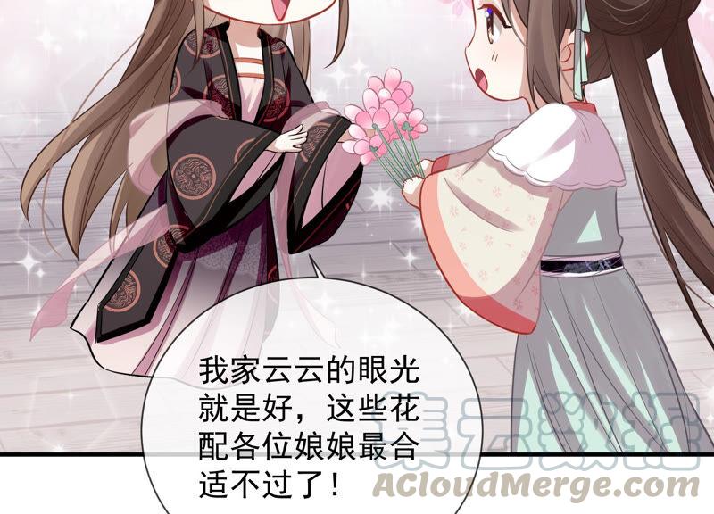 第 58 页