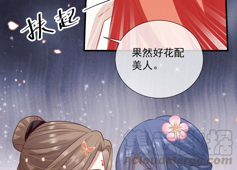 第 64 页