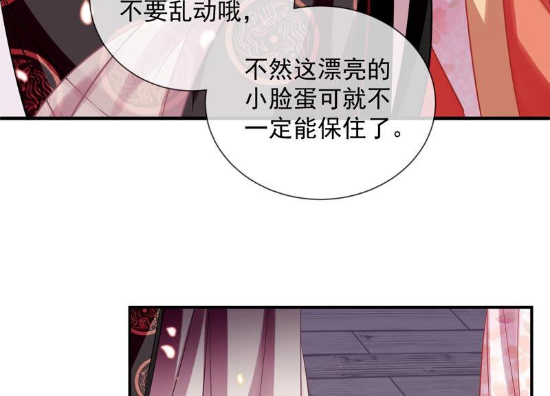 第 66 页