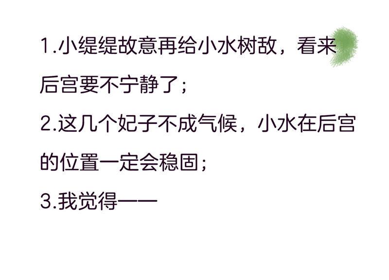 第 78 页
