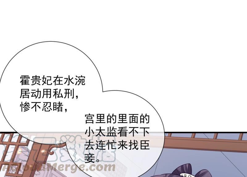 第 67 页
