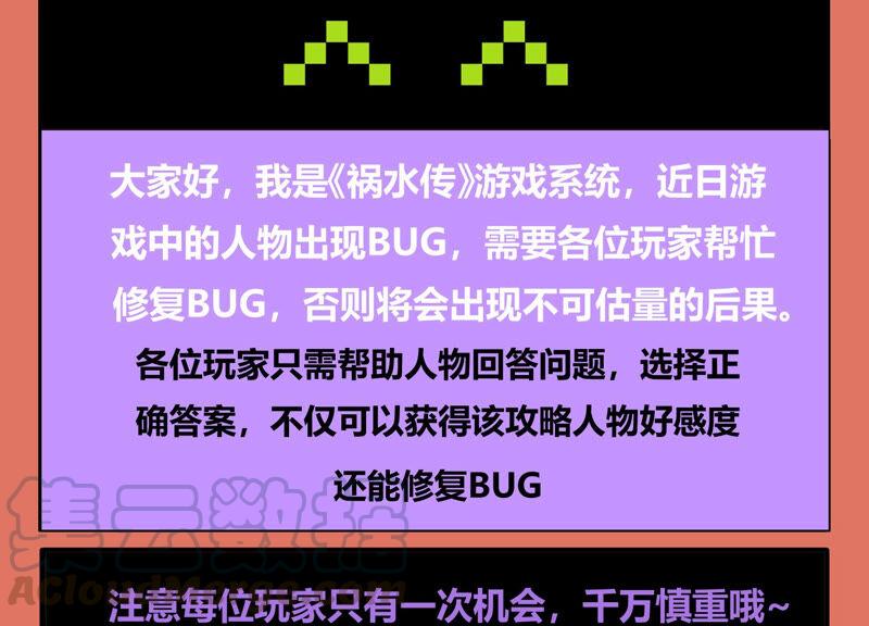 第 76 页