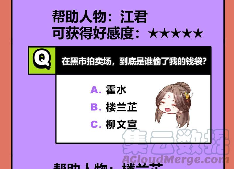 第 79 页