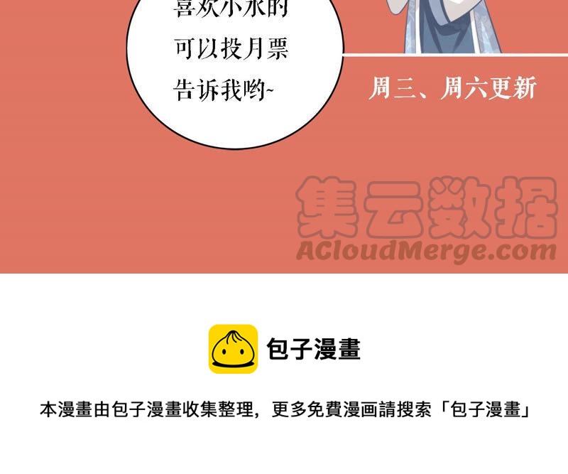 第 82 页