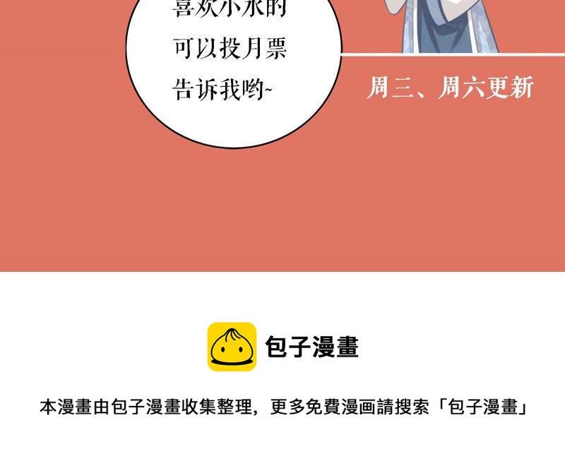 第 100 页