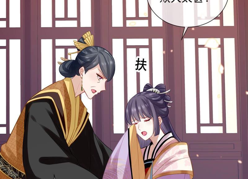 第 72 页