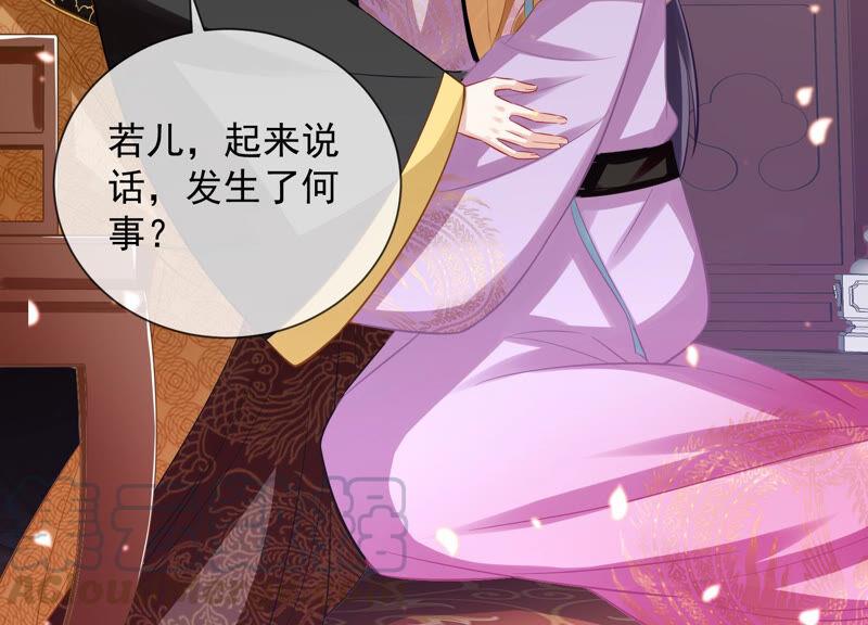 第 73 页