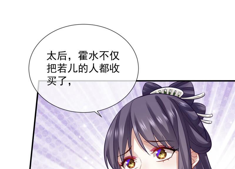 第 75 页