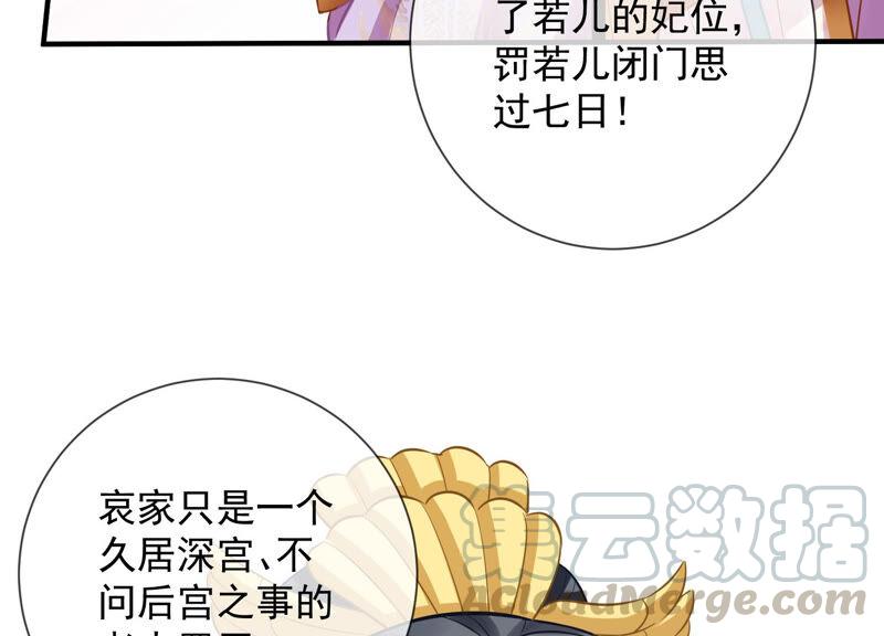 第 77 页