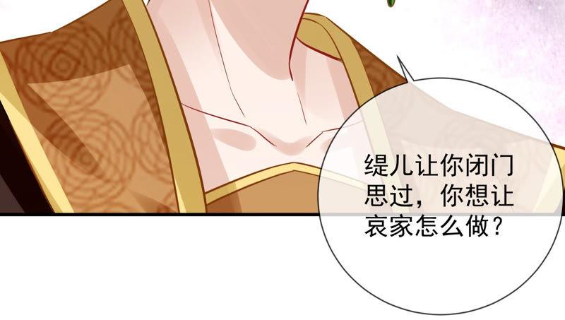 第 79 页