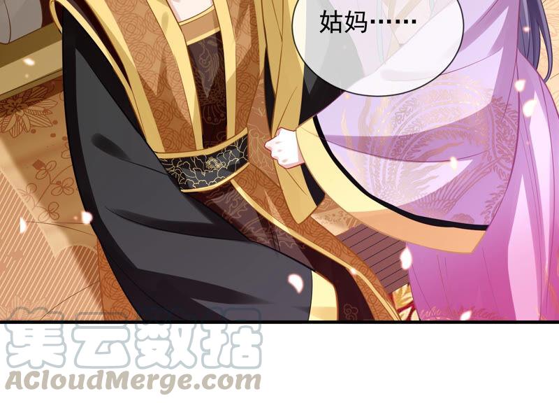 第 81 页