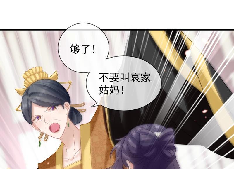第 83 页
