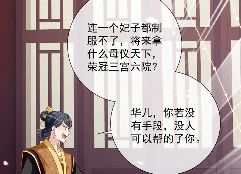第 86 页