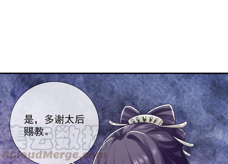 第 89 页