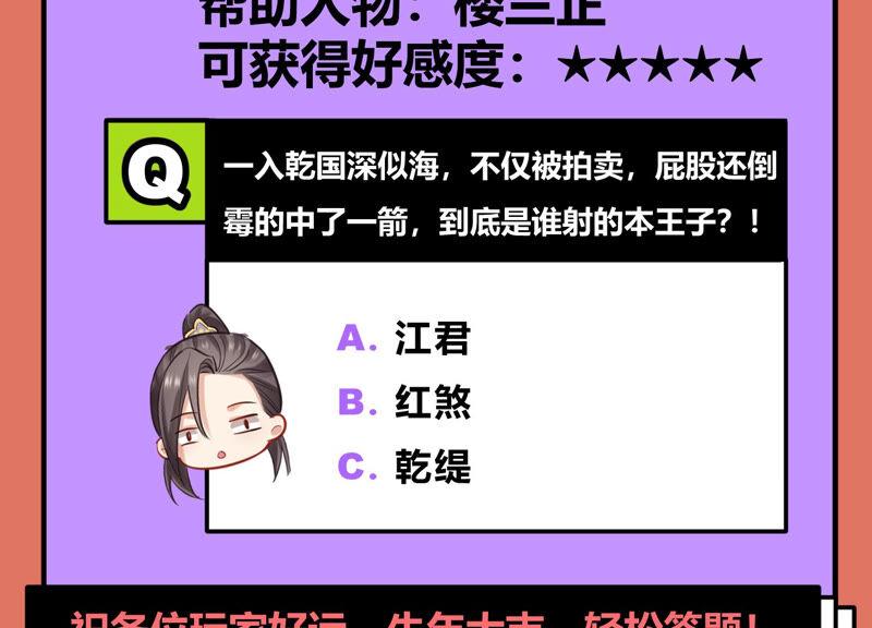 第 98 页