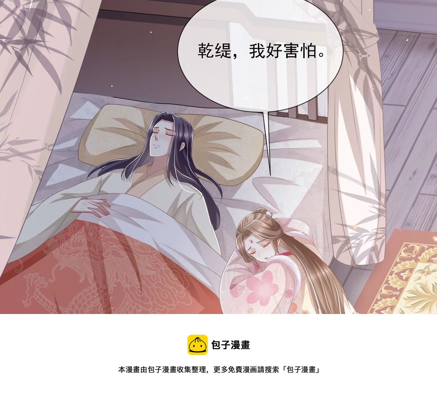第 29 页