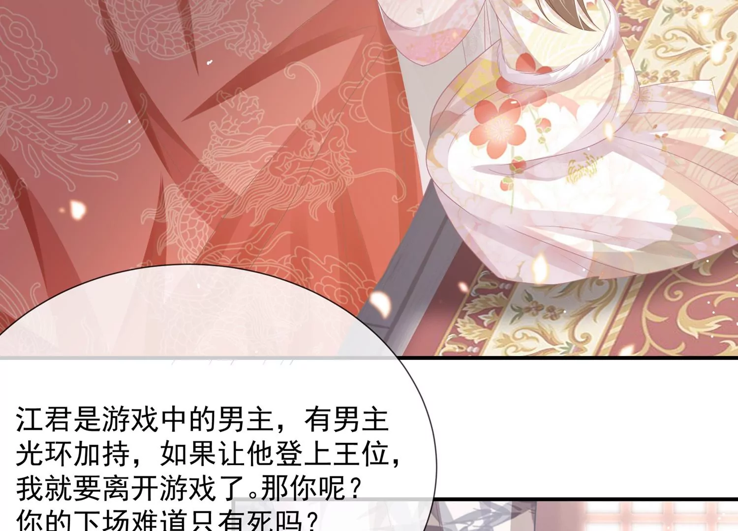 第 30 页
