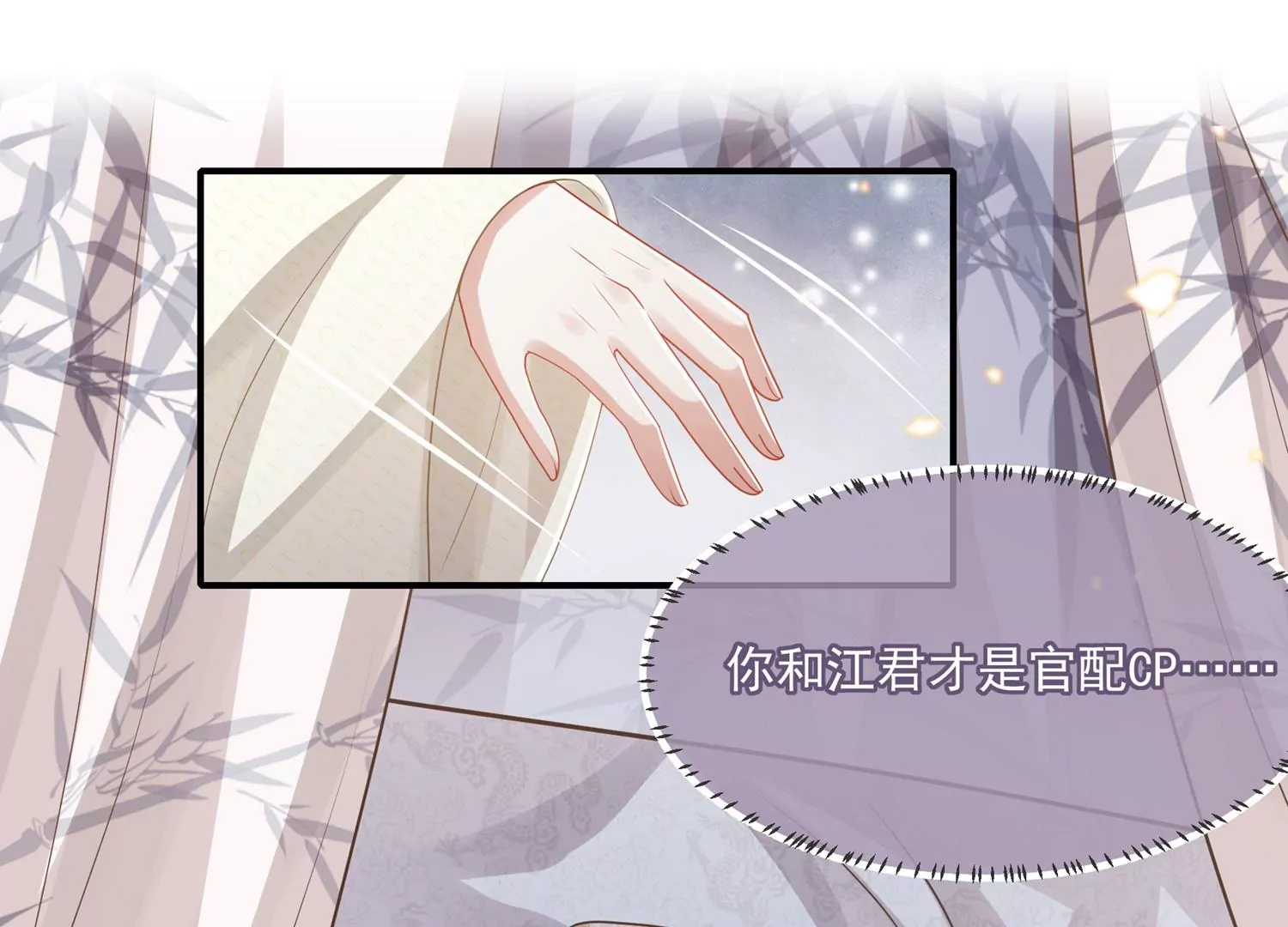 第 38 页