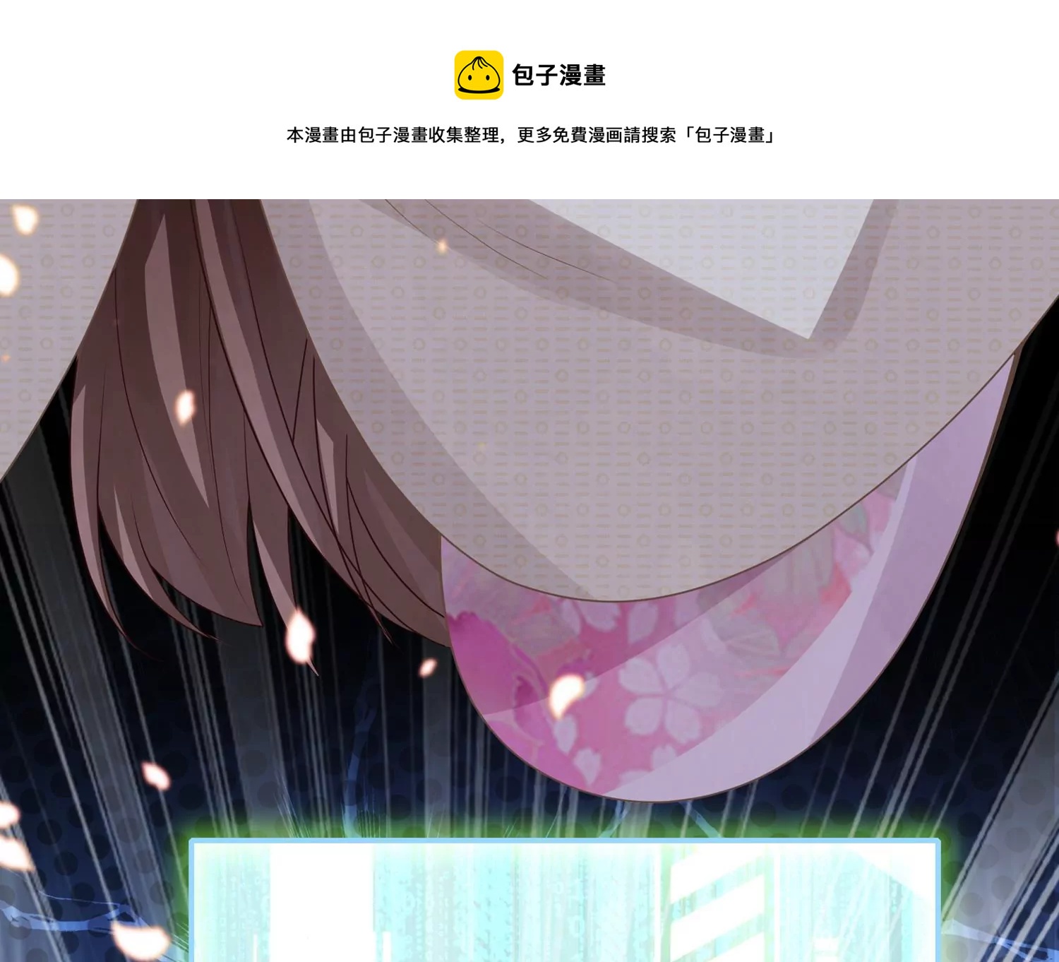 第 61 页