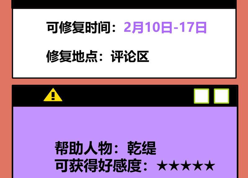 第 100 页