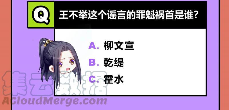 第 101 页