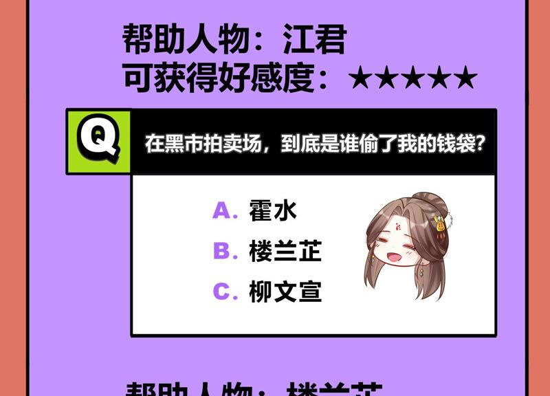 第 102 页
