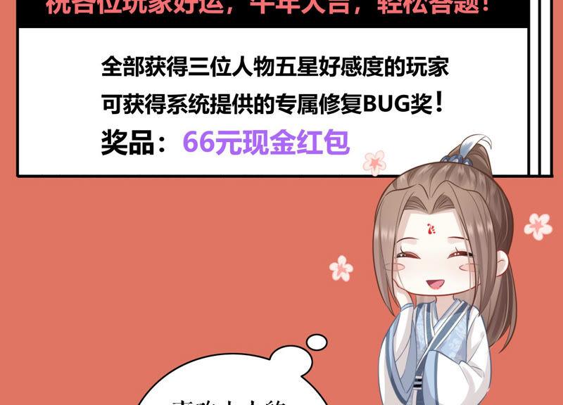第 104 页