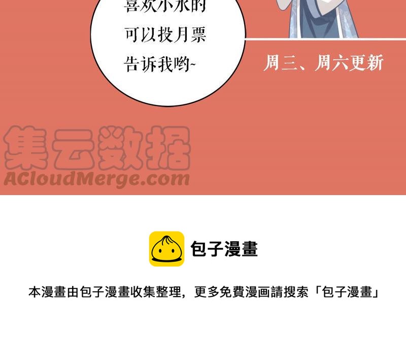 第 105 页