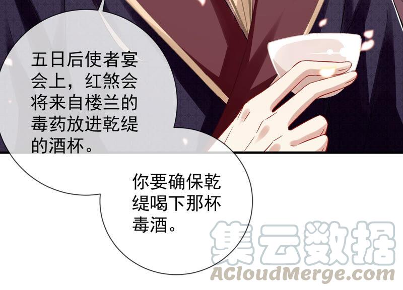 第 69 页