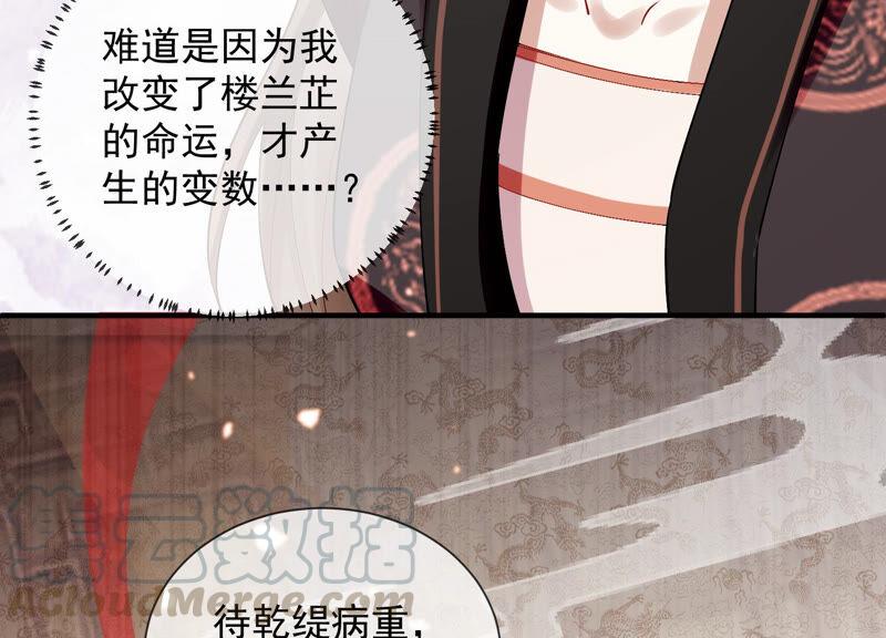 第 73 页