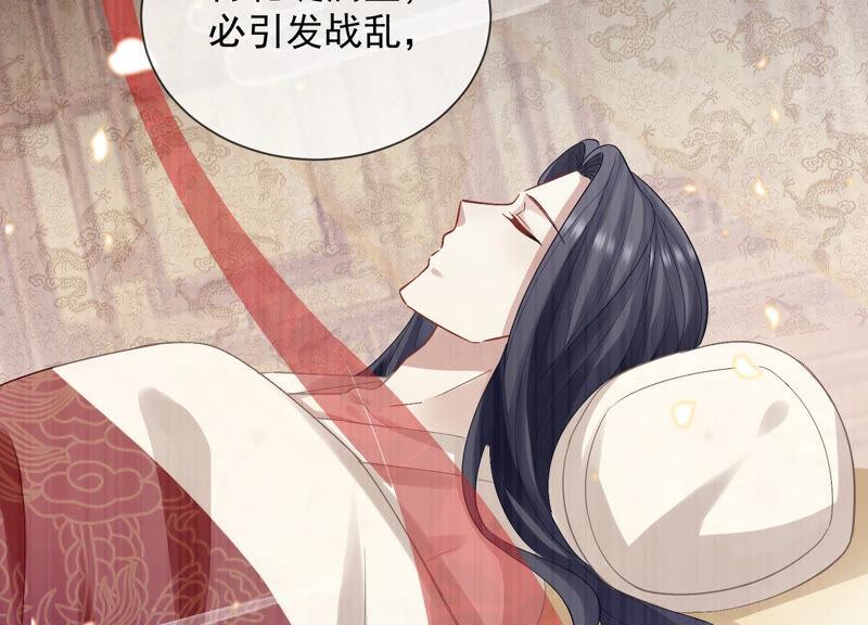 第 74 页