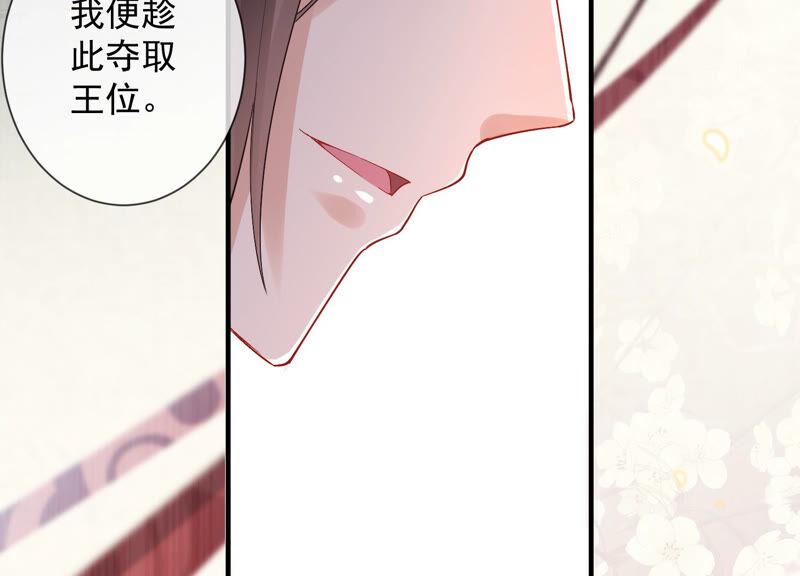 第 78 页