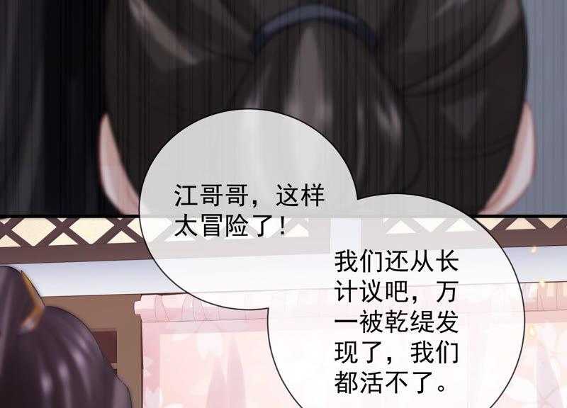 第 84 页